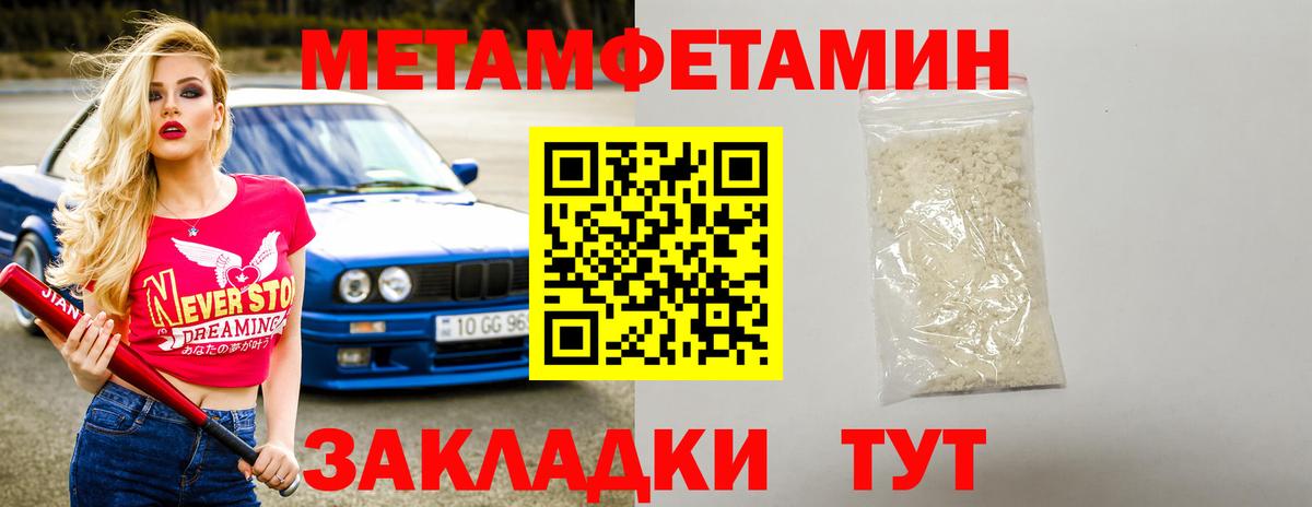Амфетамин 97%  АМФЕТАМИН  Amphetamine  Вход с VPN  Лиски 