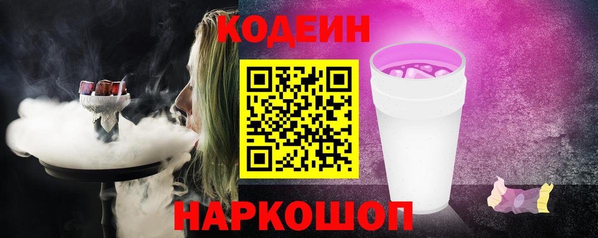Кокаин  Бошки Шишки  Лиски  Вход с VPN  Гашиш  ГАШ  Меф кристаллы 