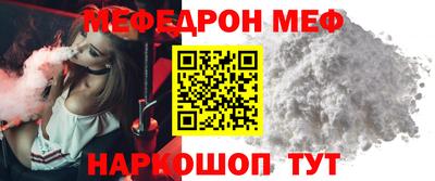 синтетический гашиш Ипатово
