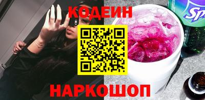 синтетический гашиш Ипатово