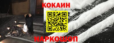 синтетический гашиш Ипатово
