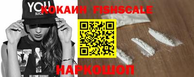 синтетический гашиш Ипатово