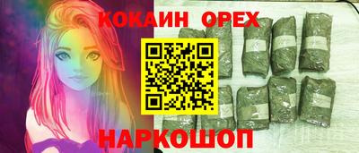 синтетический гашиш Ипатово