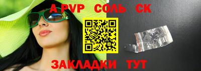 синтетический гашиш Ипатово