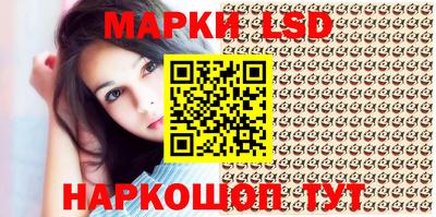 синтетический гашиш Ипатово