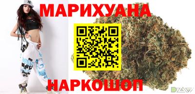 синтетический гашиш Ипатово
