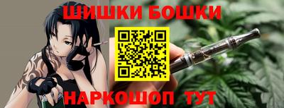 синтетический гашиш Ипатово