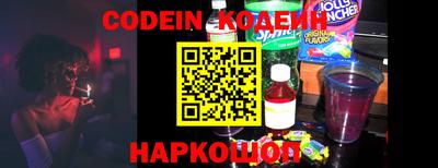 синтетический гашиш Ипатово