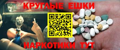 синтетический гашиш Ипатово