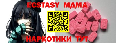 синтетический гашиш Ипатово