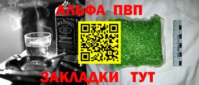 синтетический гашиш Ипатово