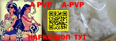 синтетический гашиш Ипатово