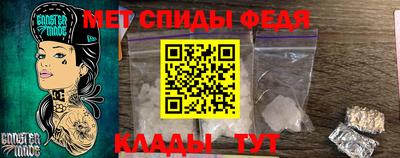 синтетический гашиш Ипатово