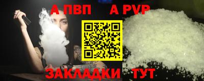синтетический гашиш Ипатово