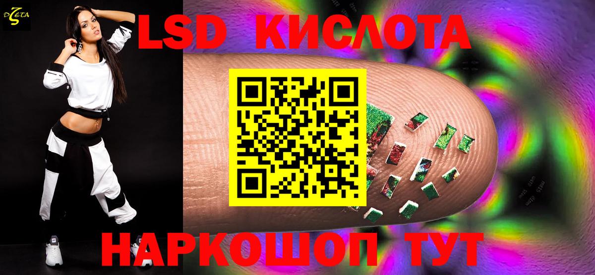 Лиски  LSD-25 экстази ecstasy  ЛСД экстази кислота  LSD-25 экстази  Вход с VPN 
