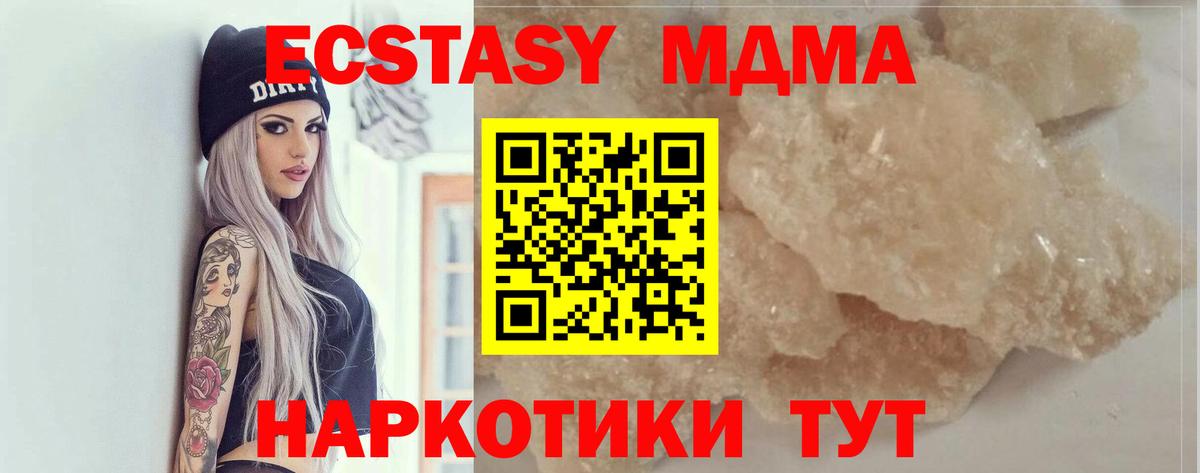 МДМА VHQ Лиски