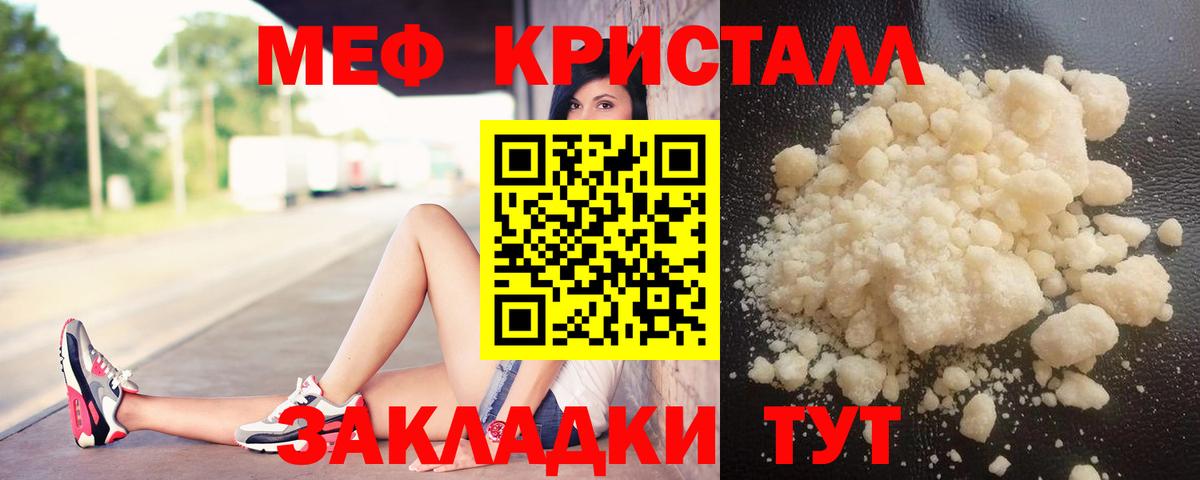 МЯУ-МЯУ мяу мяу  МЯУ-МЯУ  Лиски  Вход с VPN 