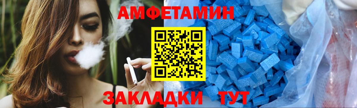 МЕТАМФЕТАМИН витя Лиски