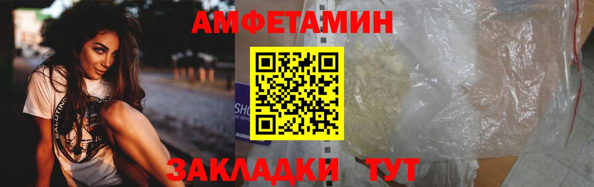 МЕТАМФЕТАМИН кристалл  Вход с VPN  Лиски 