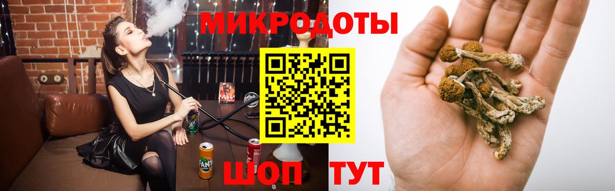 Псилоцибиновые грибы прущие грибы  Галлюциногенные грибы прущие грибы  Вход с VPN  Лиски 