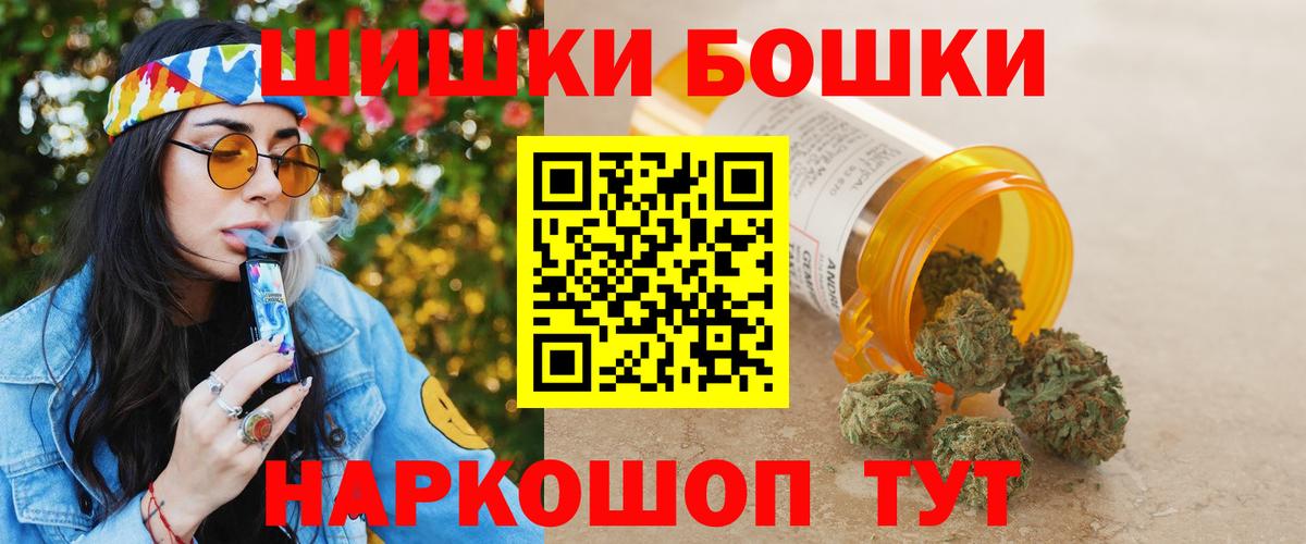 МАРИХУАНА SATIVA & INDICA Лиски