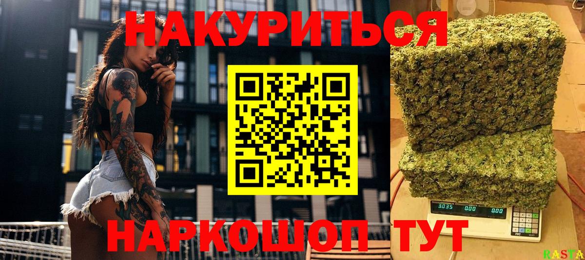 Канабис планчик  МАРИХУАНА MAZAR  Вход с VPN  Лиски  Марихуана Amnesia  Конопля индика 